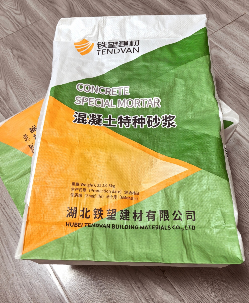 丹棱薄层快速修补料