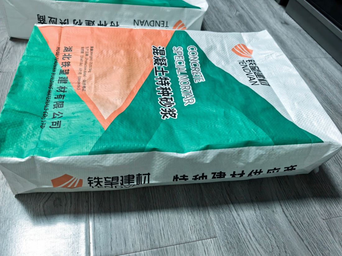 丹棱抗裂密实剂